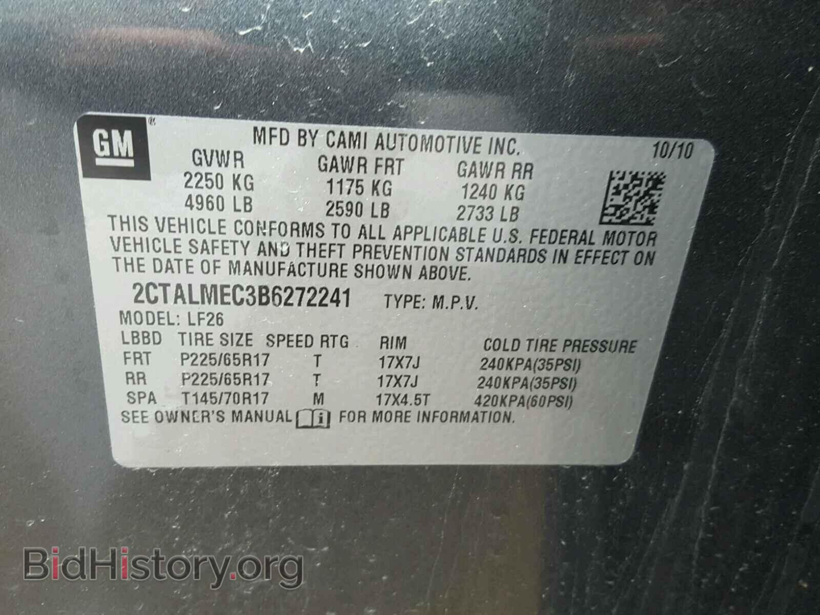 2011 GMC TERRAIN - VIN: 2CTALMEC3B6272241 - Фото 10