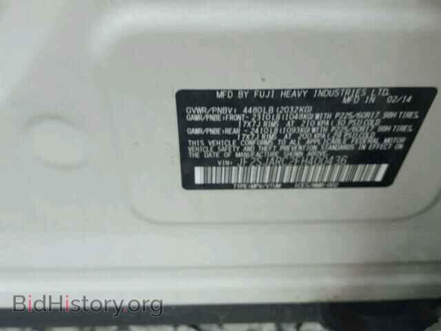 2015 SUBARU FORESTER - VIN: JF2SJARC2FH400436 - Фото 10