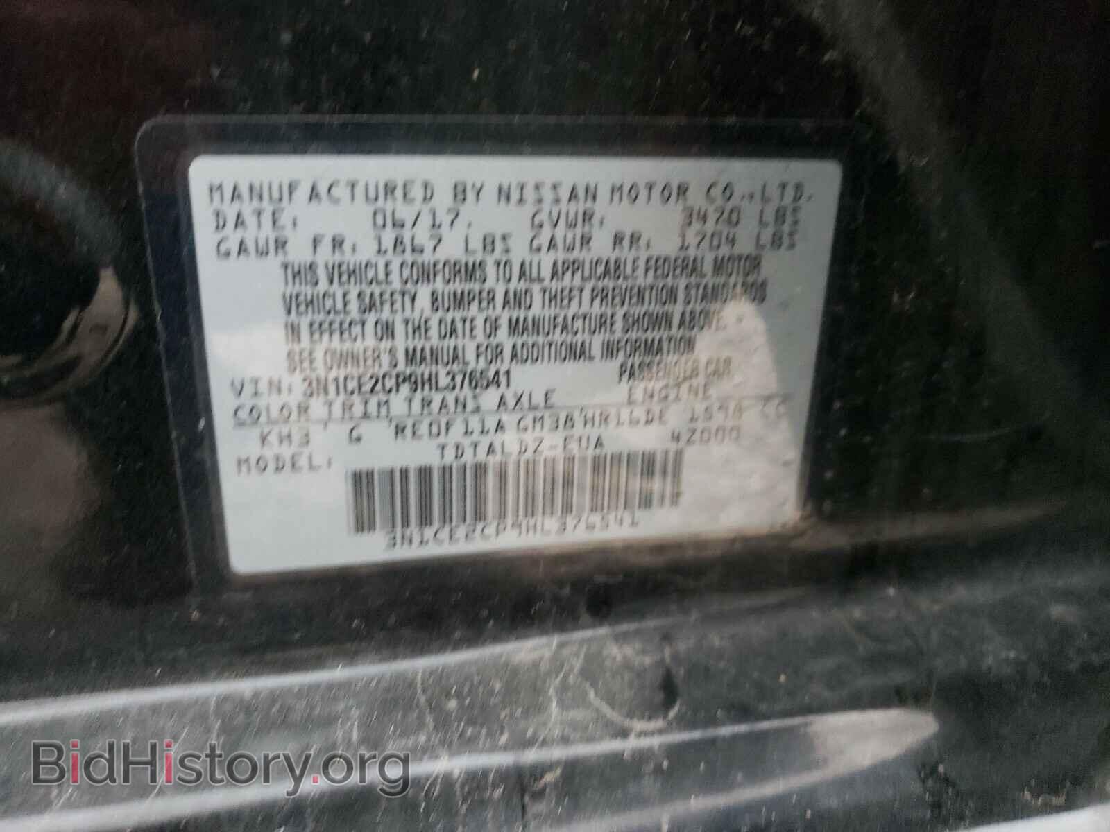 2017 NISSAN VERSA - VIN: 3N1CE2CP9HL376541 - Фото 10