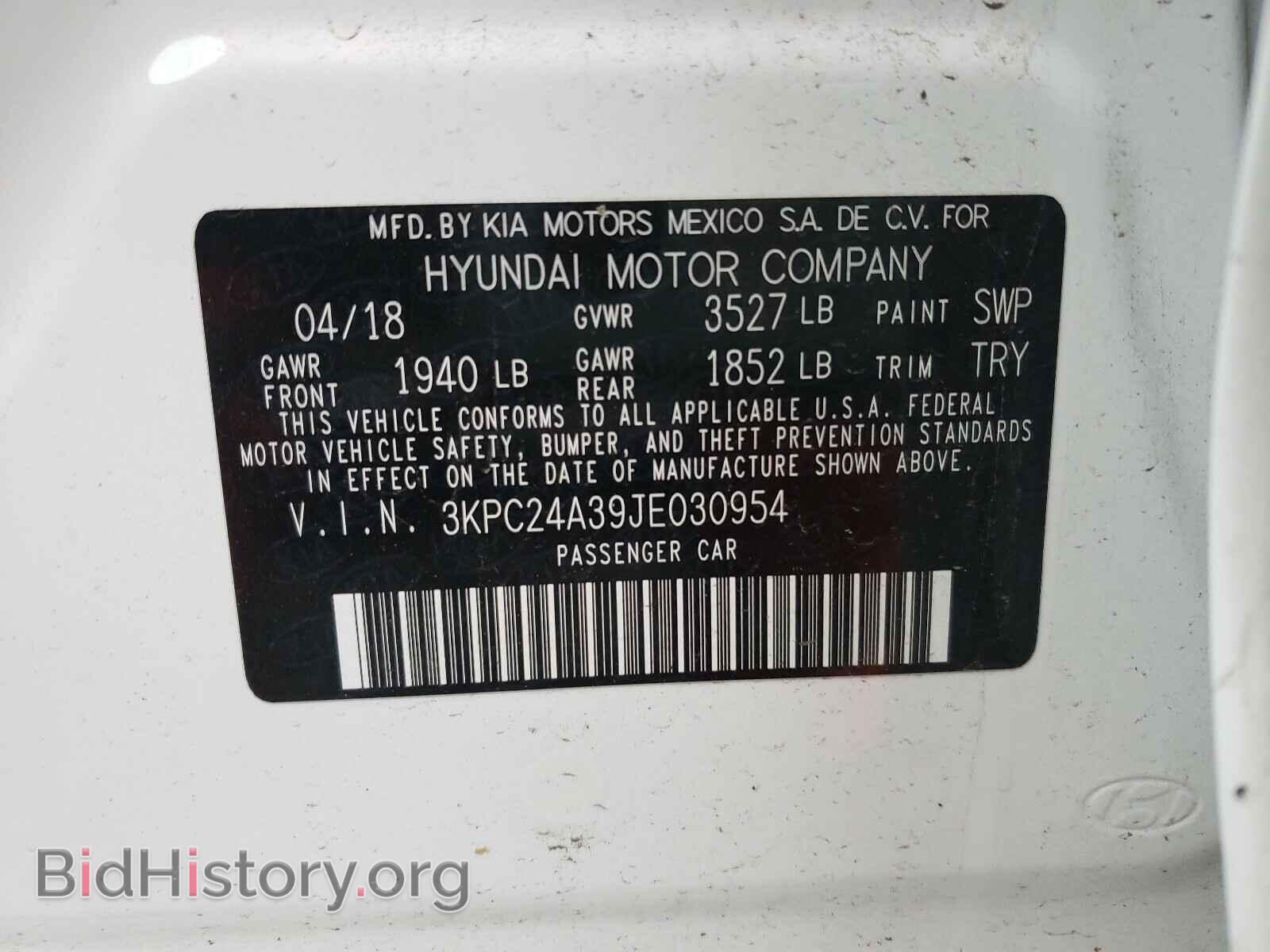 2018 HYUNDAI ACCENT - VIN: 3KPC24A39JE030954 - Фото 10