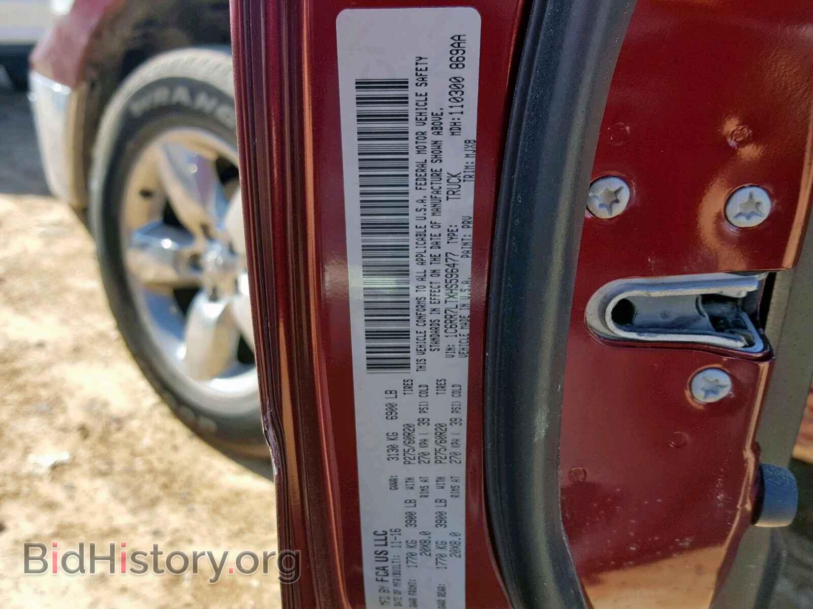 2017 RAM 1500 SLT - VIN: 1C6RR7LTXHS596477 - Фото 10