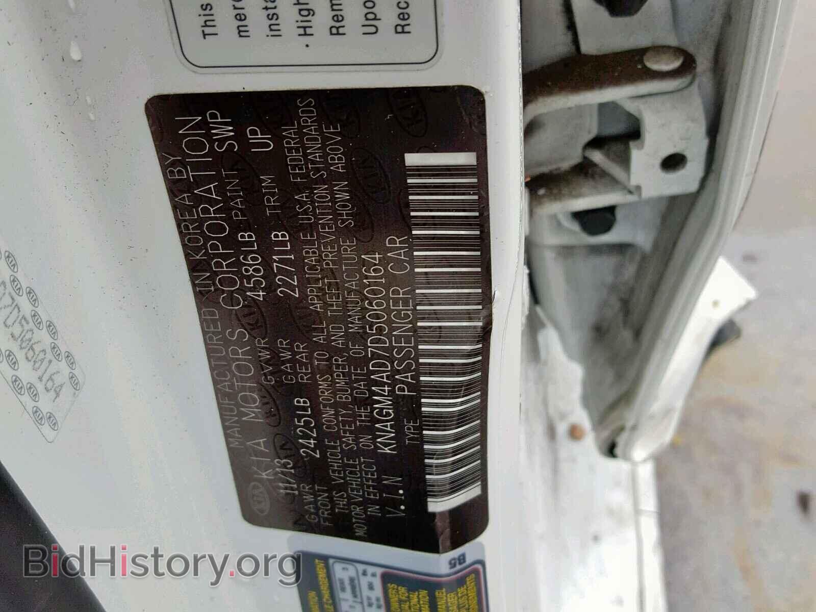 2013 KIA OPTIMA - VIN: KNAGM4AD7D5060164 - Photo 10