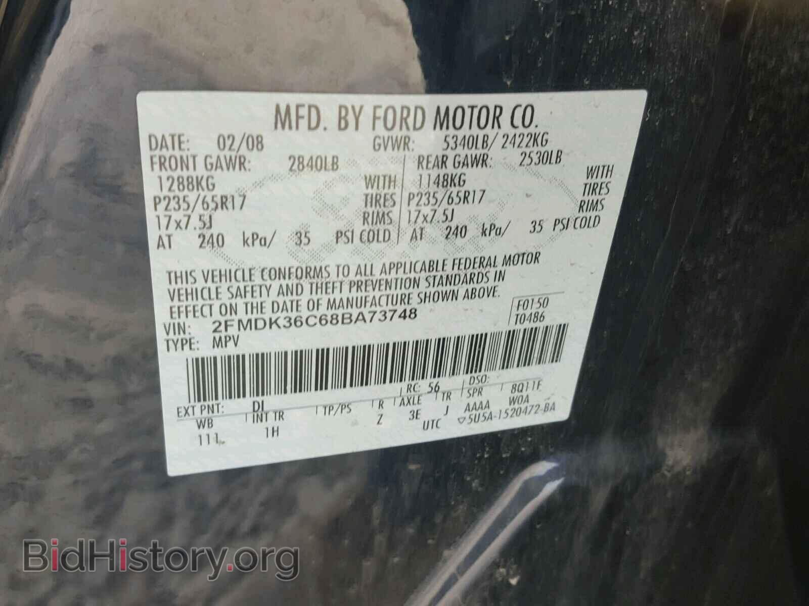 2008 FORD EDGE - VIN: 2FMDK36C68BA73748 - Photo 10