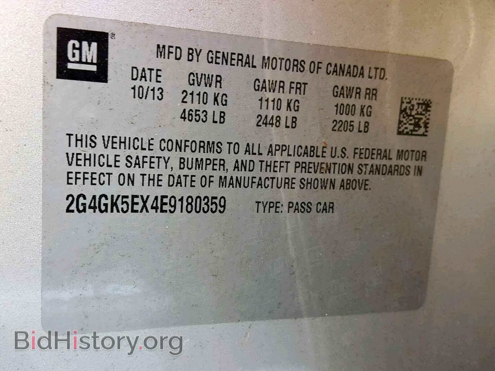 2014 BUICK REGAL - VIN: 2G4GK5EX4E9180359 - Фото 10