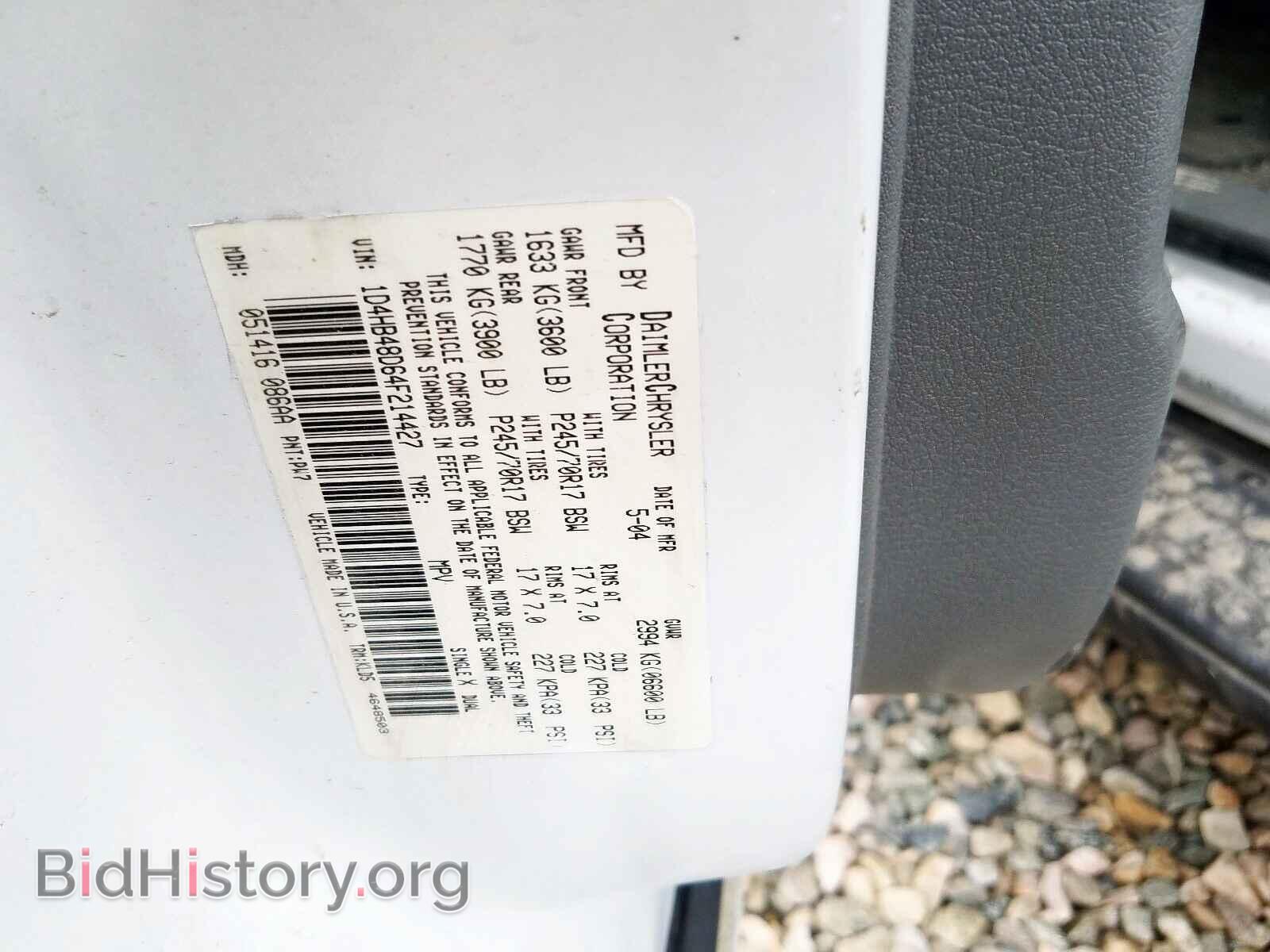 2004 DODGE DURANGO SL - VIN: 1D4HB48D64F214427 - Фото 10