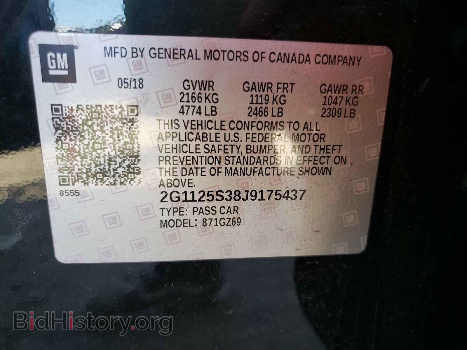 2018 CHEVROLET IMPALA - VIN: 2G1125S38J9175437 - Фото 10