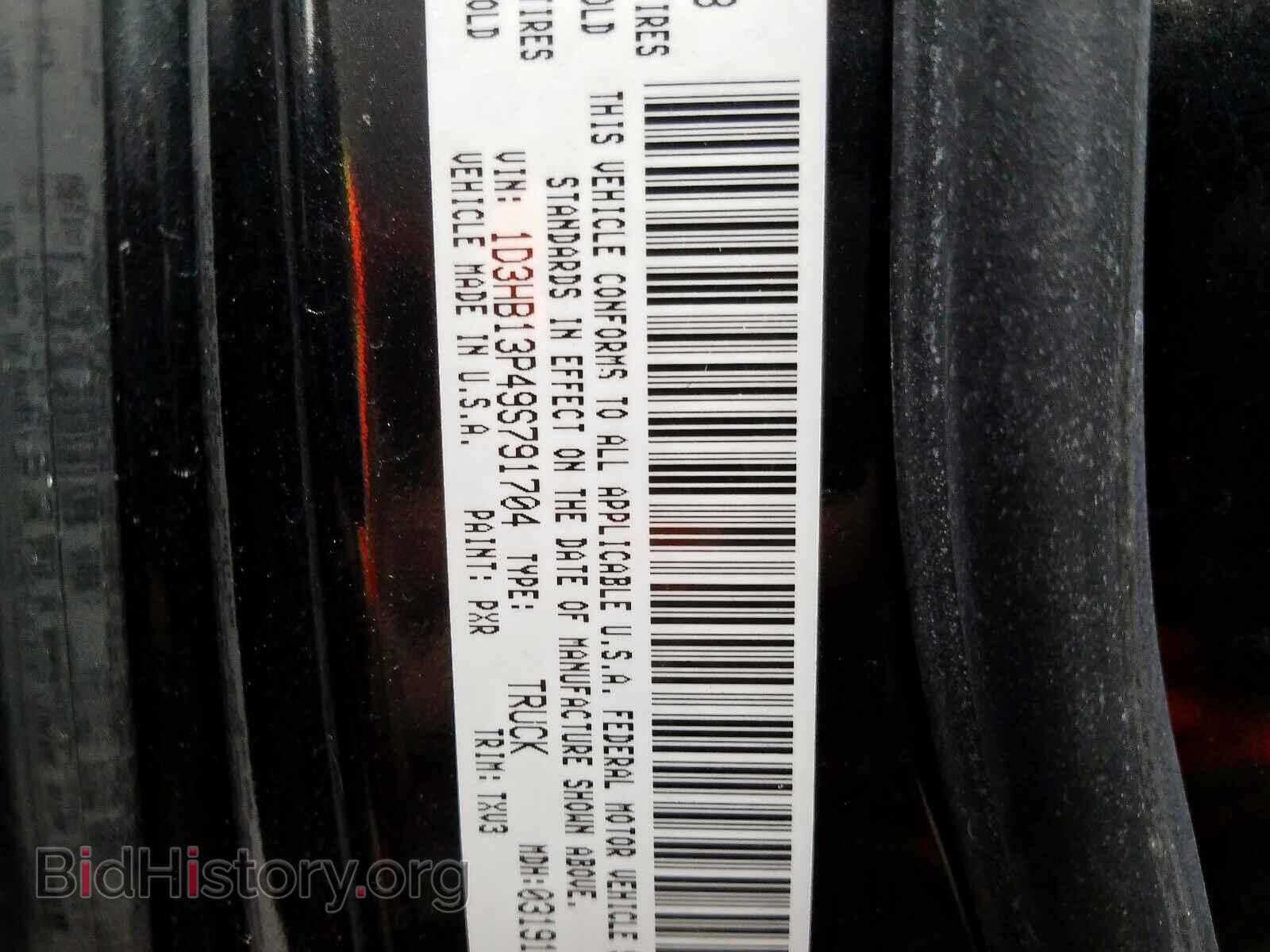 2009 DODGE RAM 1500 - VIN: 1D3HB13P49S791704 - Фото 10