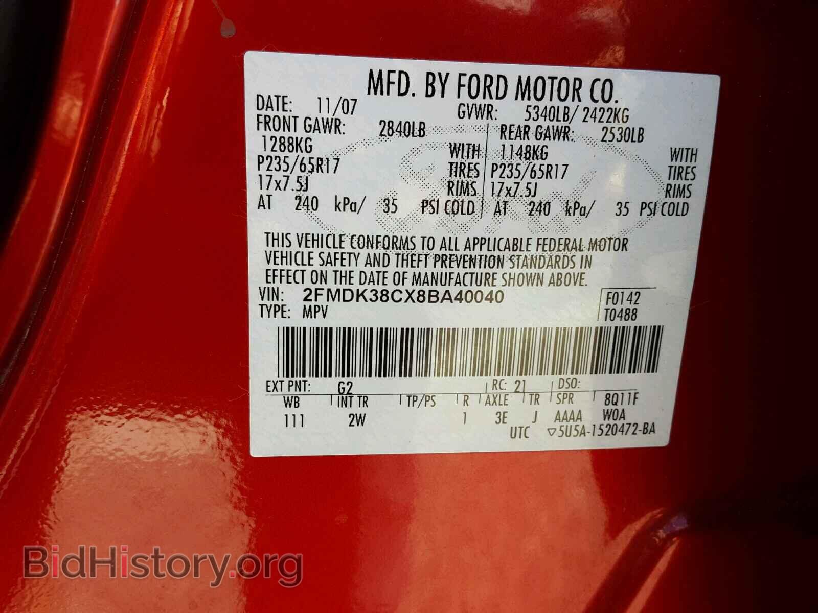 2008 FORD EDGE - VIN: 2FMDK38CX8BA40040 - Photo 10