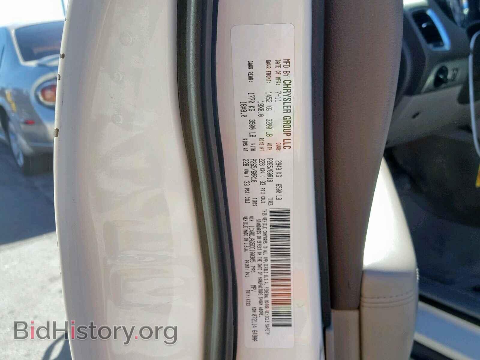 2012 DODGE DURANGO SX - VIN: 1C4RDJAG5CC100305 - Photo 10