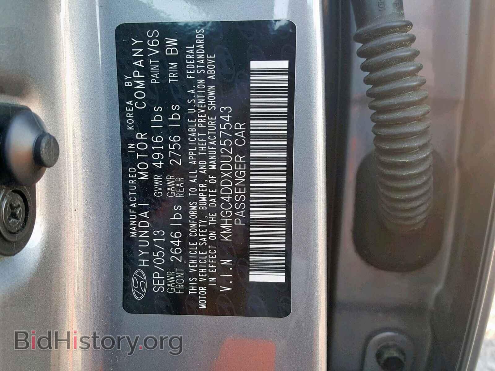 2013 HYUNDAI GENESIS - VIN: KMHGC4DDXDU257543 - Фото 10