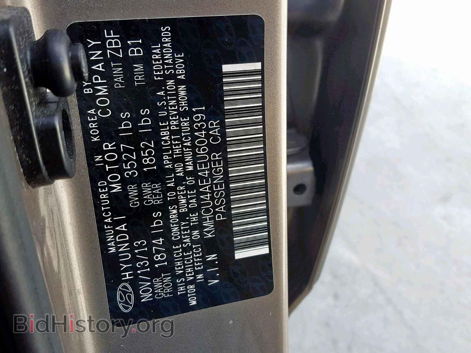 2014 HYUNDAI ACCENT - VIN: KMHCU4AE4EU604391 - Фото 10