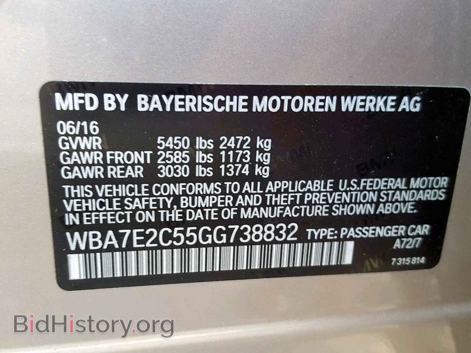2016 BMW 7 SERIES - VIN: WBA7E2C55GG738832 - Фото 10