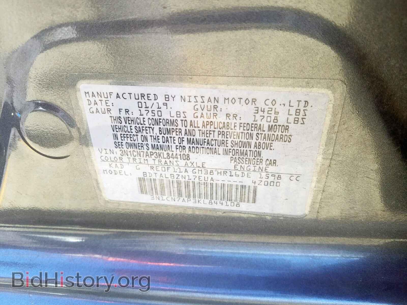 2019 NISSAN VERSA - VIN: 3N1CN7AP3KL844108 - Фото 10