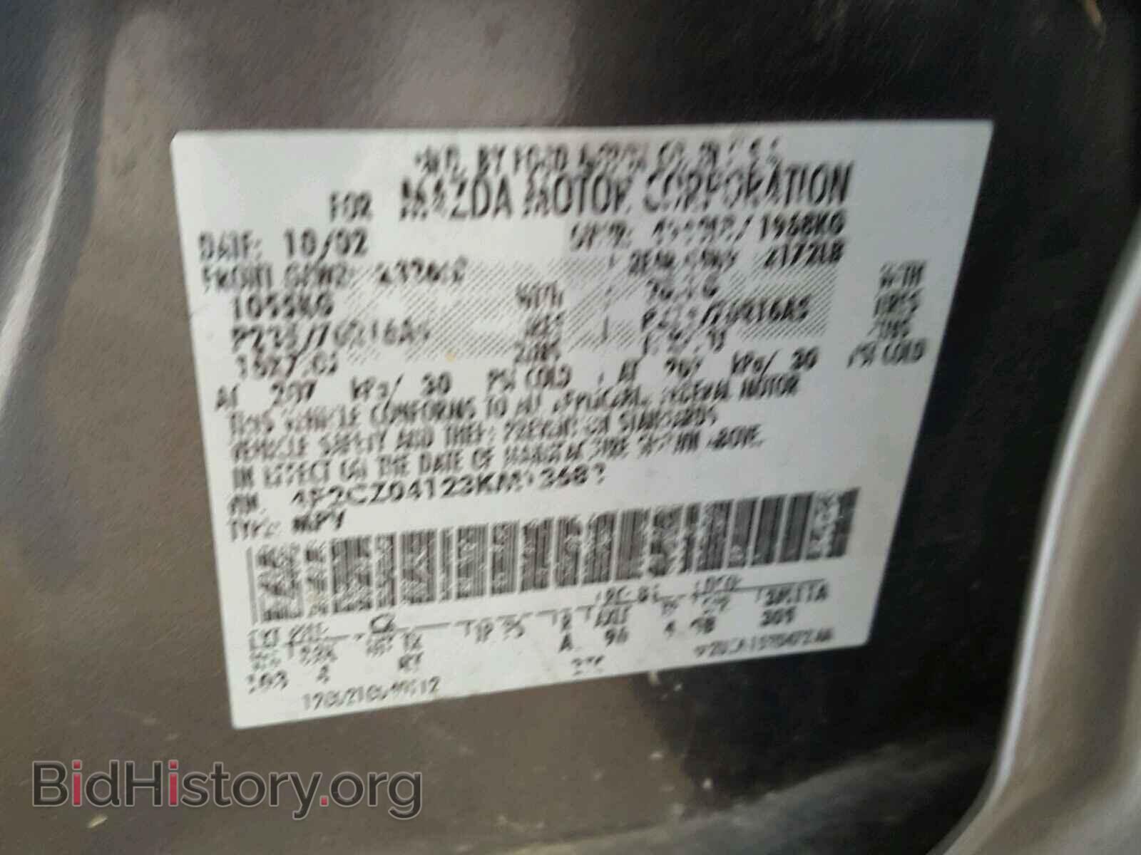 2003 MAZDA TRIBUTE - VIN: 4F2CZ04123KM13682 - Фото 10
