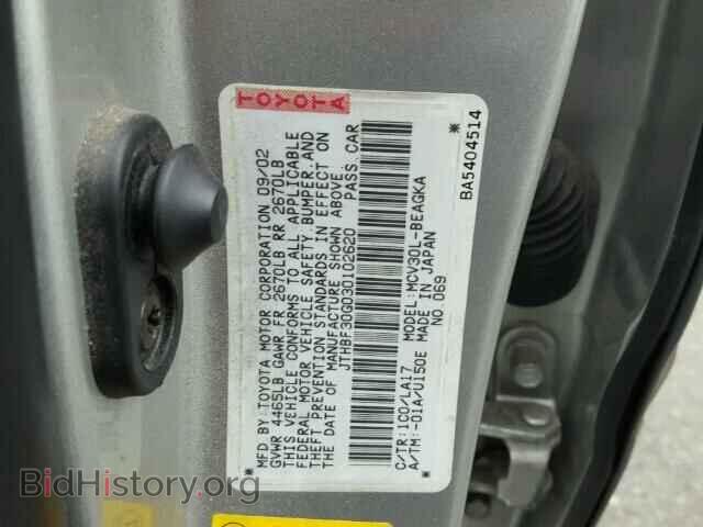 2003 LEXUS ES300 - VIN: JTHBF30G030102620 - Фото 10