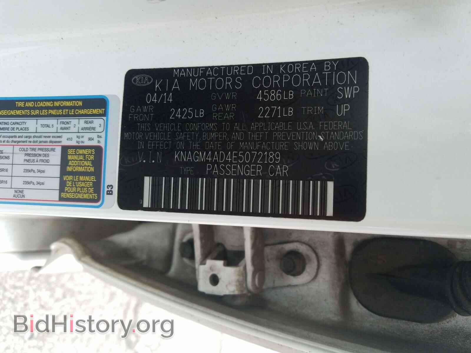 2014 KIA OPTIMA - VIN: KNAGM4AD4E5072189 - Фото 10