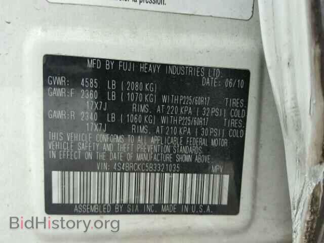 2011 SUBARU OUTBACK - VIN: 4S4BRCKC5B3321035 - Фото 10