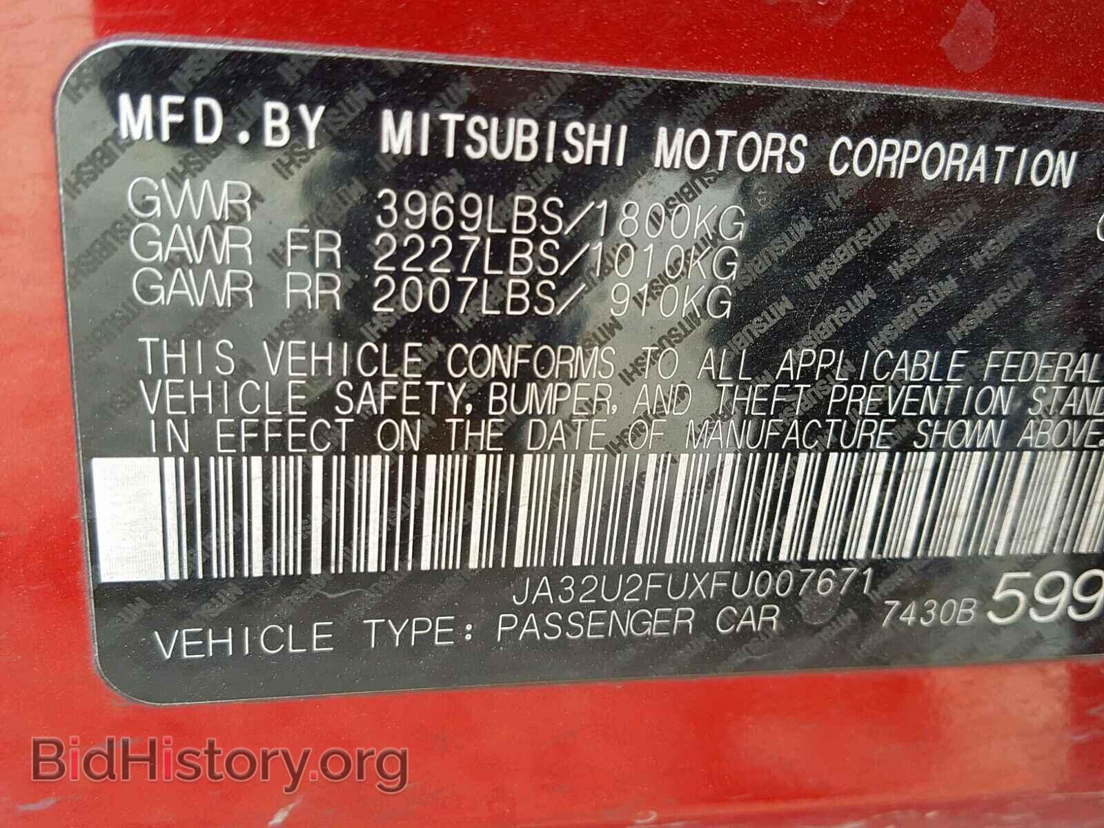 2015 MITSUBISHI LANCER - VIN: JA32U2FUXFU007671 - Фото 10