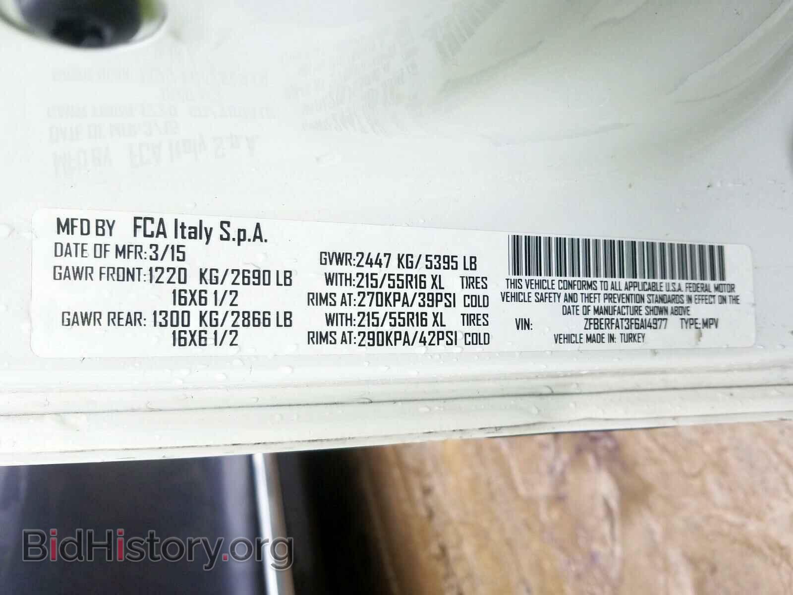 2015 RAM PROMASTER - VIN: ZFBERFAT3F6A14977 - Photo 10