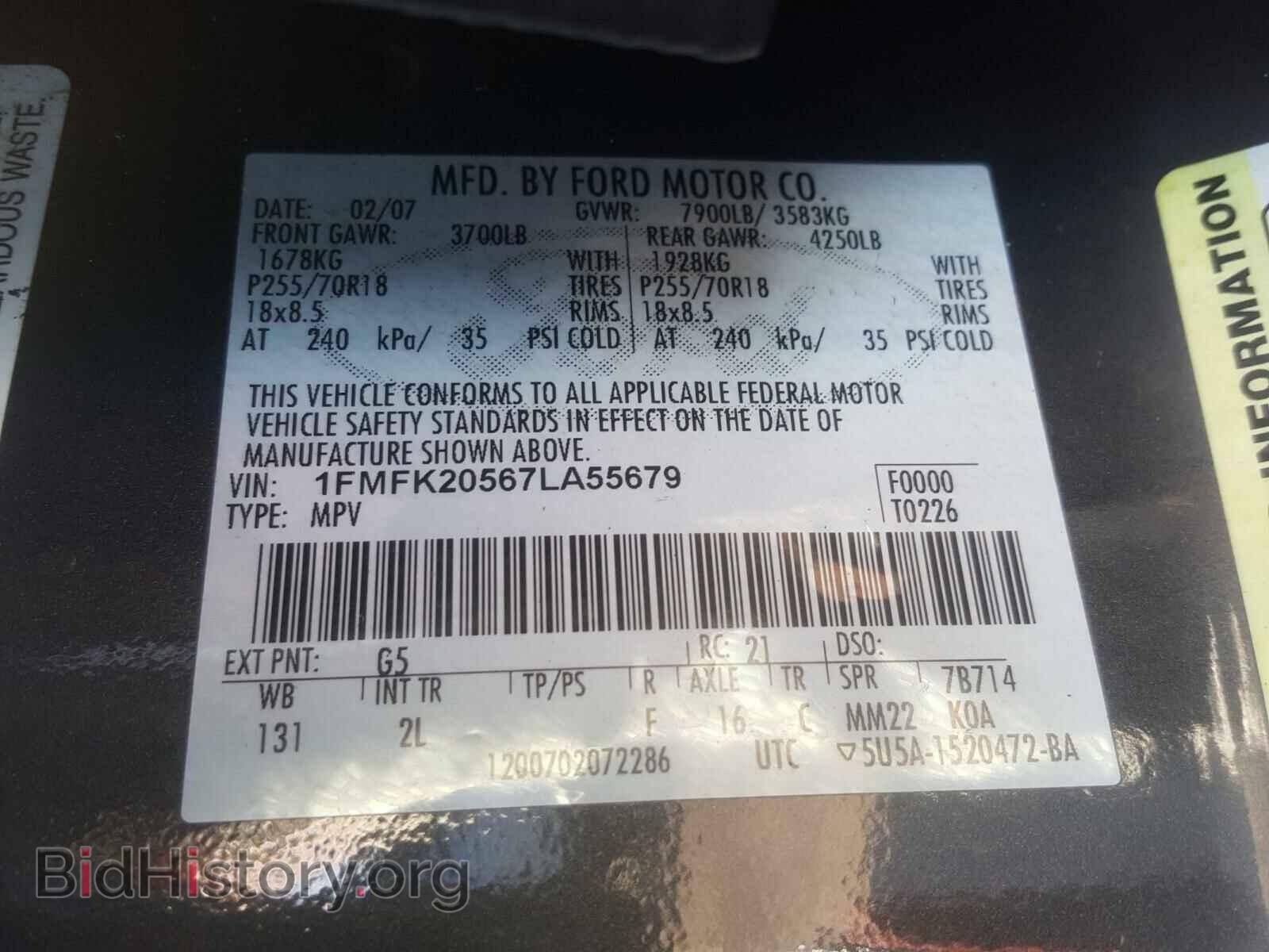 2007 FORD EXPEDITION - VIN: 1FMFK20567LA55679 - Фото 10