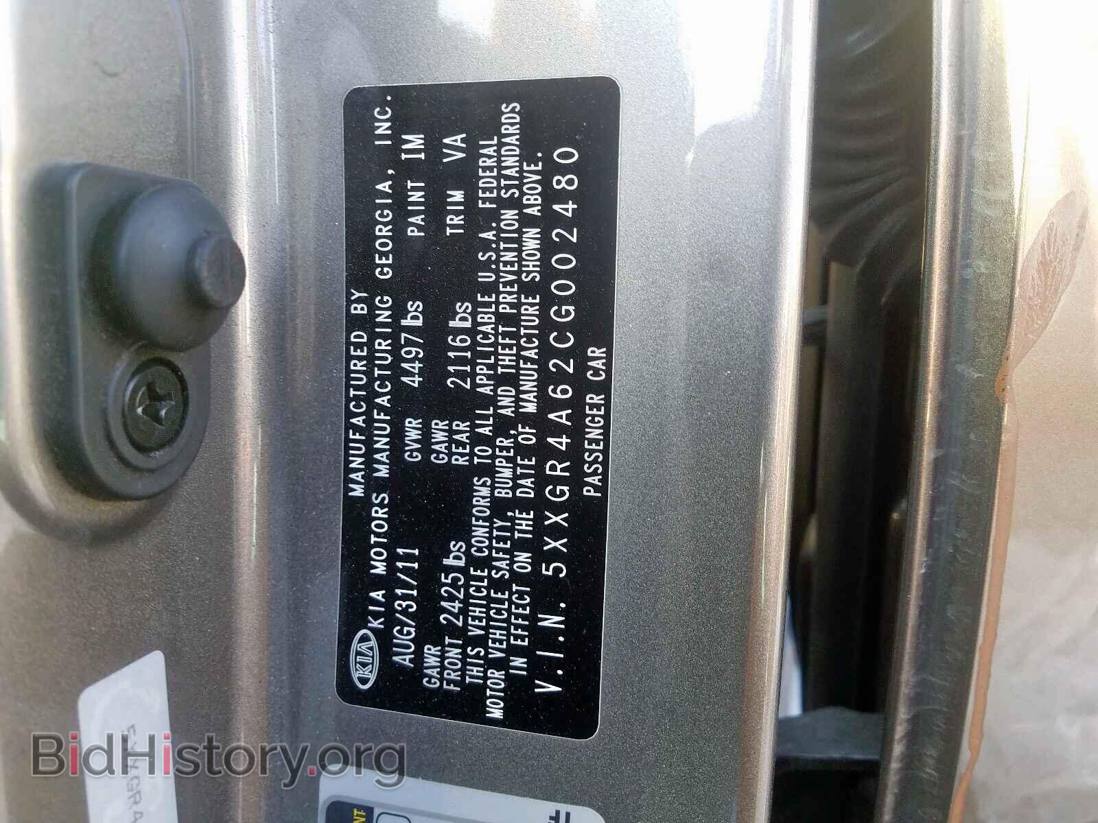 2012 KIA OPTIMA - VIN: 5XXGR4A62CG002480 - Фото 10