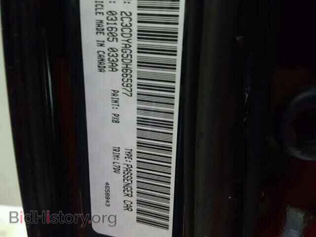 2013 DODGE CHALLENGER - VIN: 2C3CDYAG5DH665977 - Photo 10
