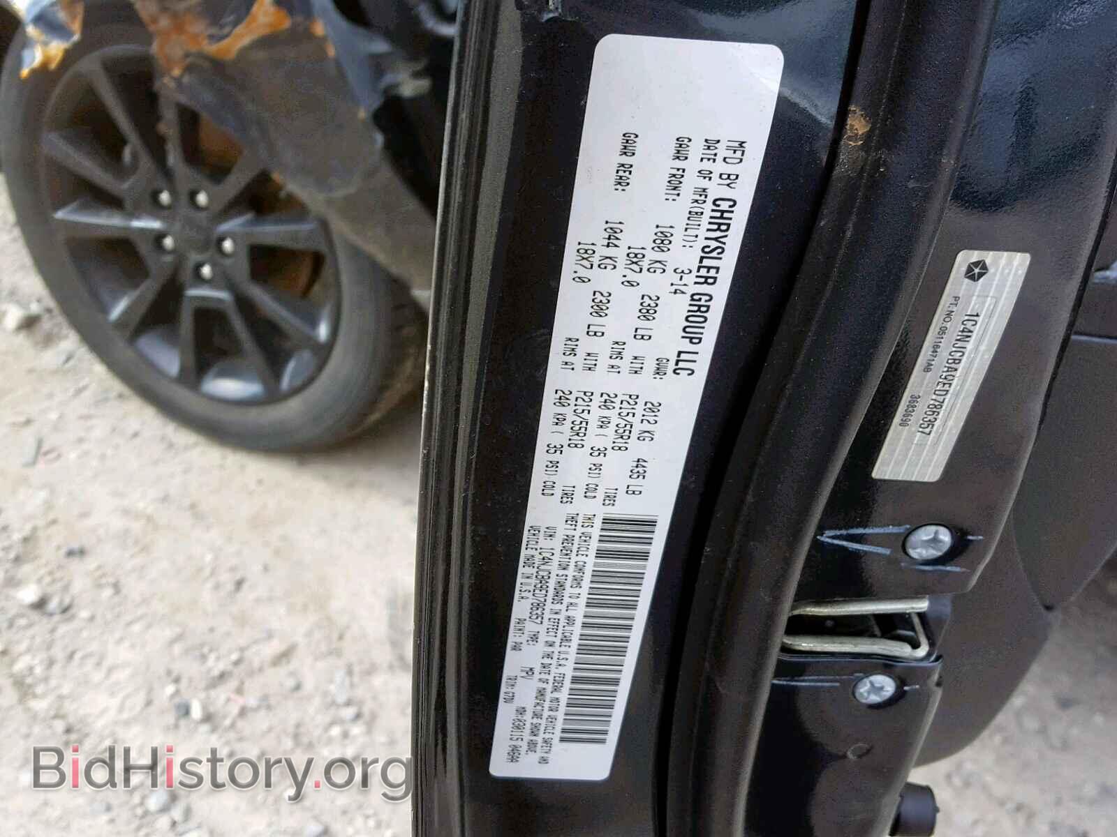 2014 JEEP COMPASS SP - VIN: 1C4NJCBA9ED786357 - Фото 10