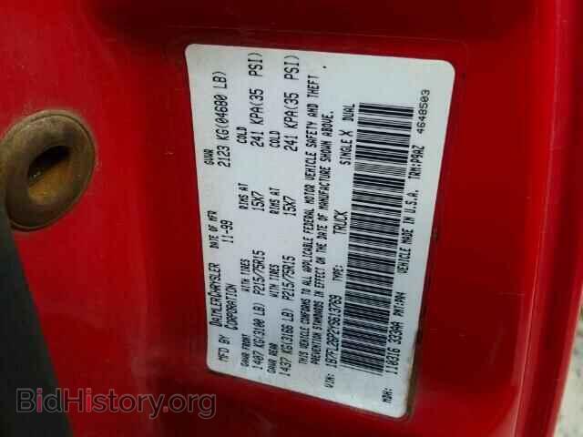 2000 DODGE DAKOTA - VIN: 1B7FL26P2YS613769 - Фото 10