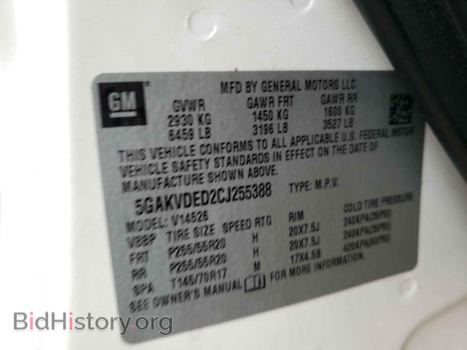 2012 BUICK ENCLAVE - VIN: 5GAKVDED2CJ255388 - Фото 10