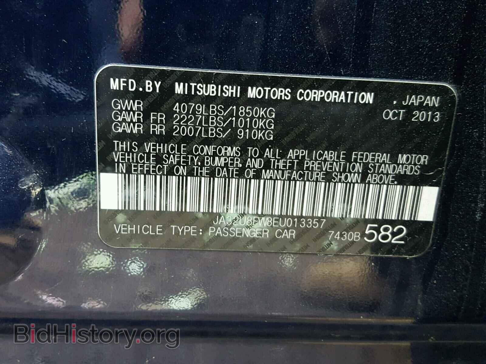 2014 MITSUBISHI LANCER - VIN: JA32U8FW8EU013357 - Фото 10