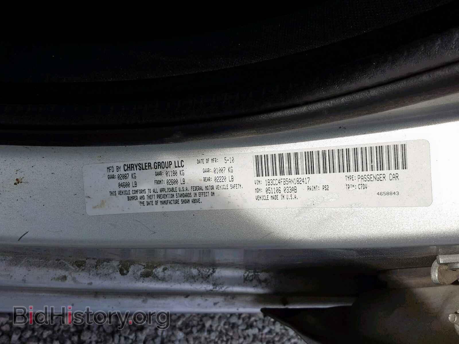 2010 DODGE AVENGER - VIN: 1B3CC4FB5AN182417 - Фото 10