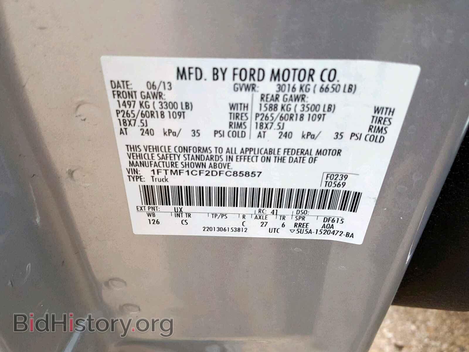 2013 FORD F150 - VIN: 1FTMF1CF2DFC85857 - Фото 10