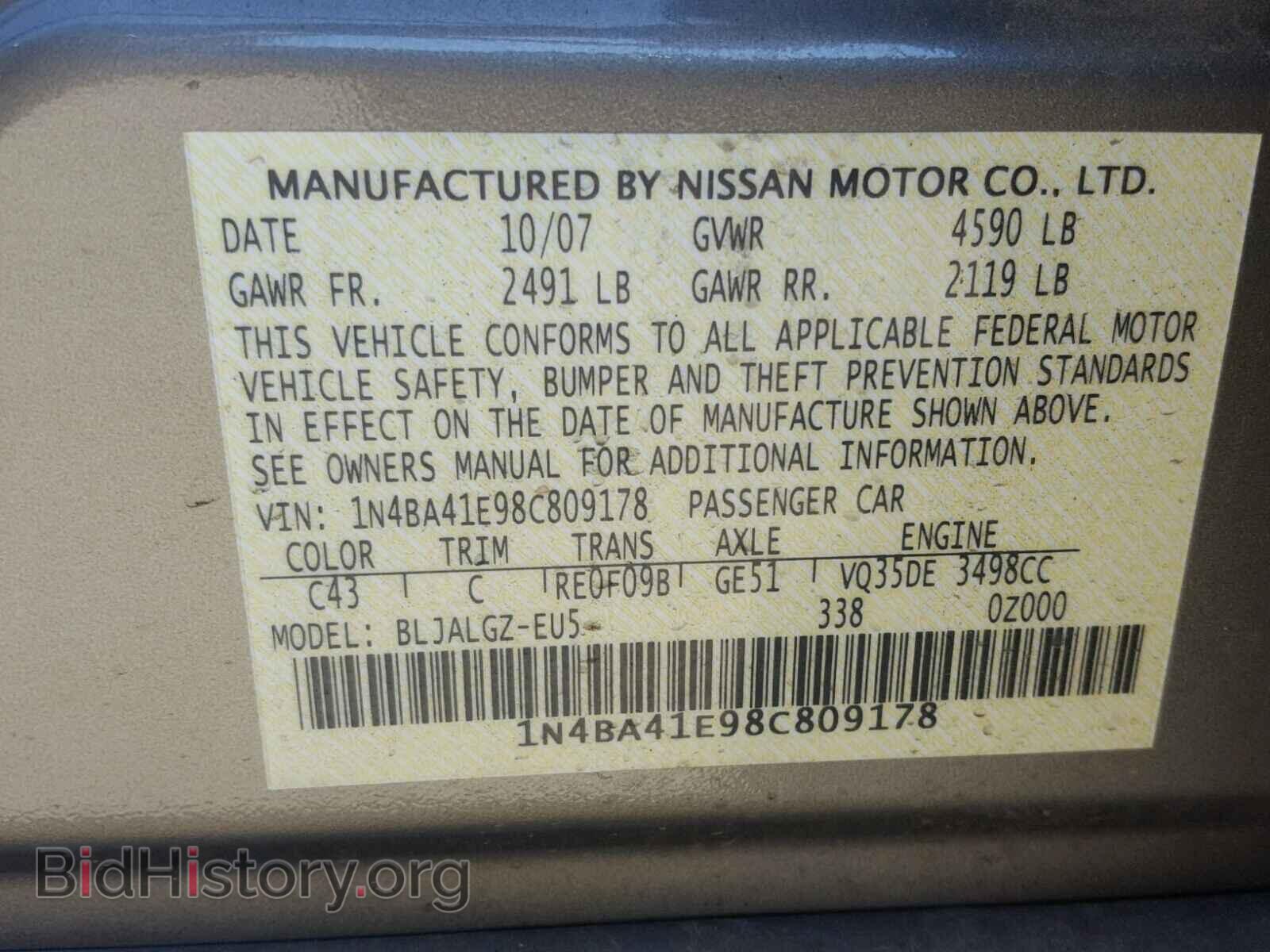 2008 NISSAN MAXIMA - VIN: 1N4BA41E98C809178 - Фото 10