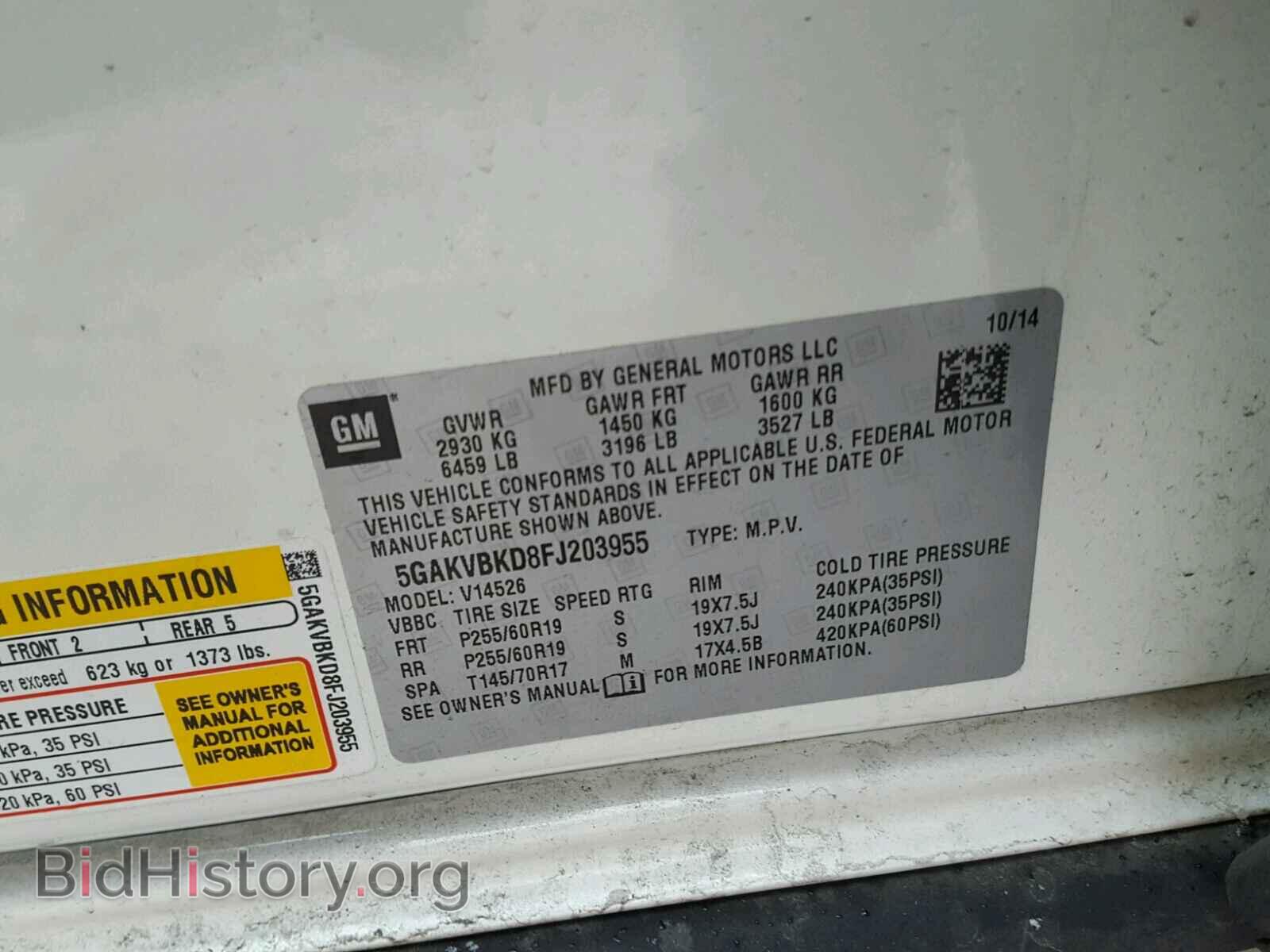 2015 BUICK ENCLAVE - VIN: 5GAKVBKD8FJ203955 - Фото 10
