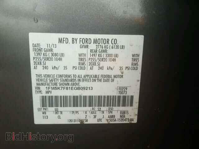 2014 FORD EXPLORER - VIN: 1FM5K7F81EGB09213 - Photo 10