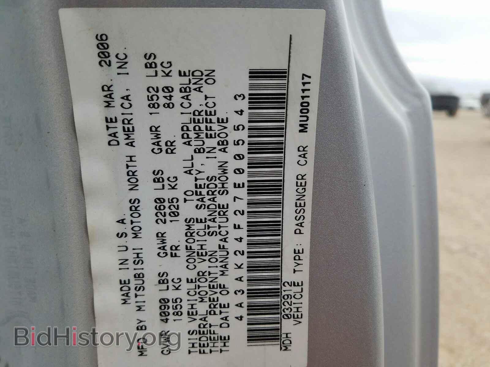 2007 MITSUBISHI ECLIPSE - VIN: 4A3AK24F27E005543 - Фото 10