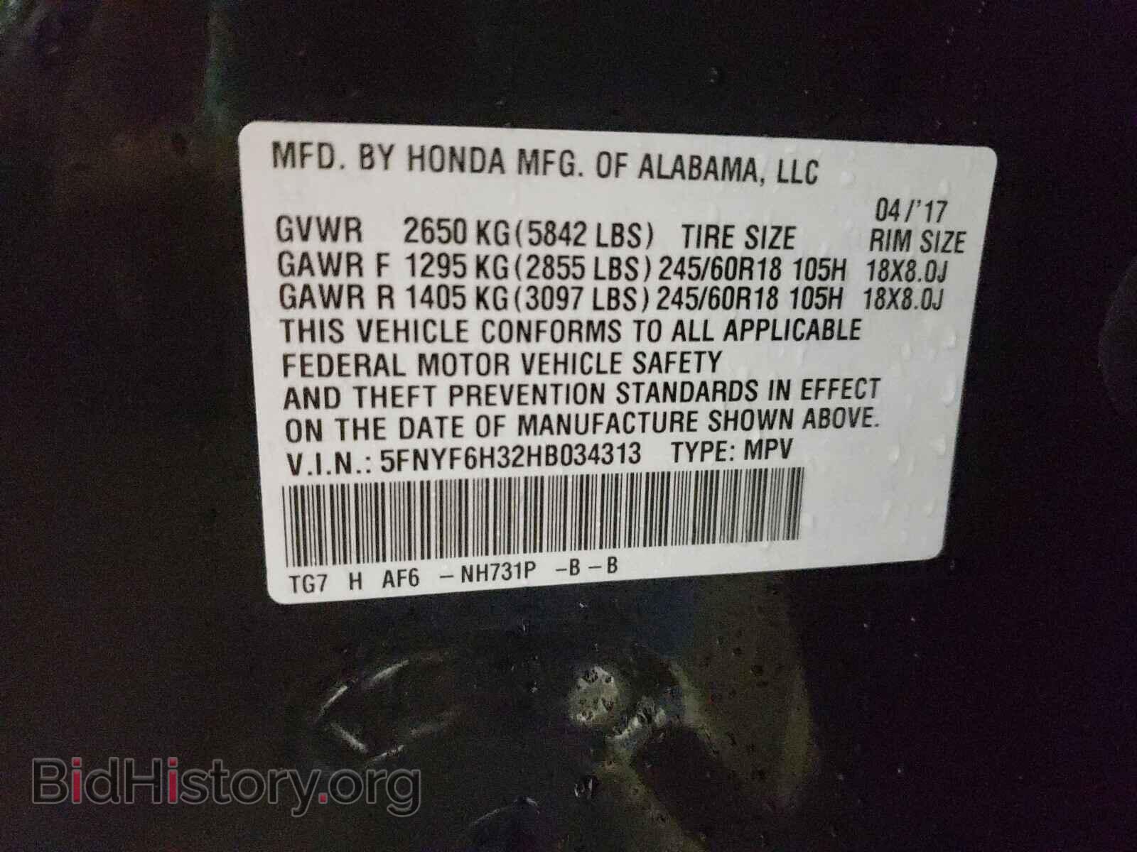 2017 HONDA PILOT - VIN: 5FNYF6H32HB034313 - Фото 10