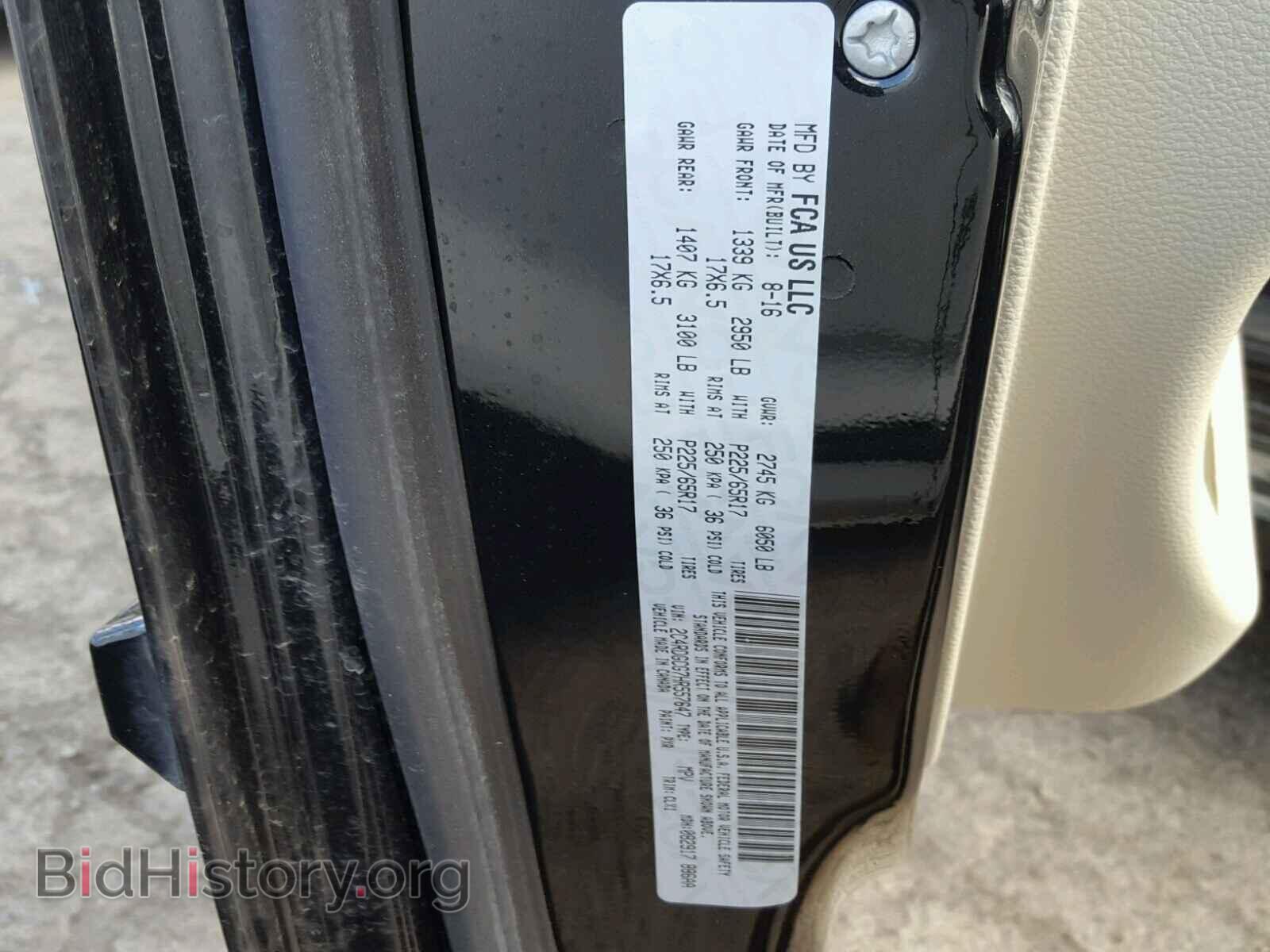 2017 DODGE CARAVAN - VIN: 2C4RDGCG7HR557647 - Фото 10