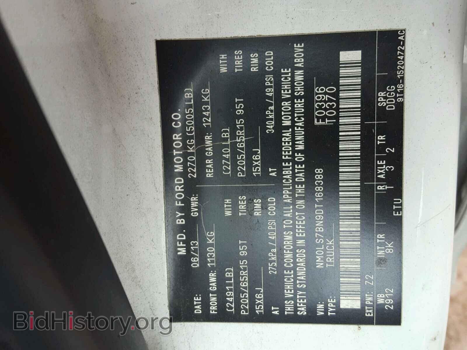 2013 FORD TRANSIT CO - VIN: NM0LS7BN9DT168388 - Фото 10