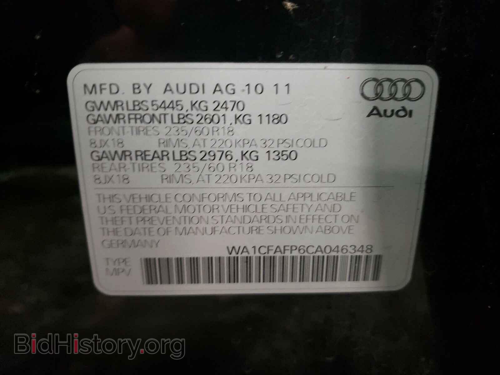 2012 AUDI Q5 - VIN: WA1CFAFP6CA046348 - Фото 10