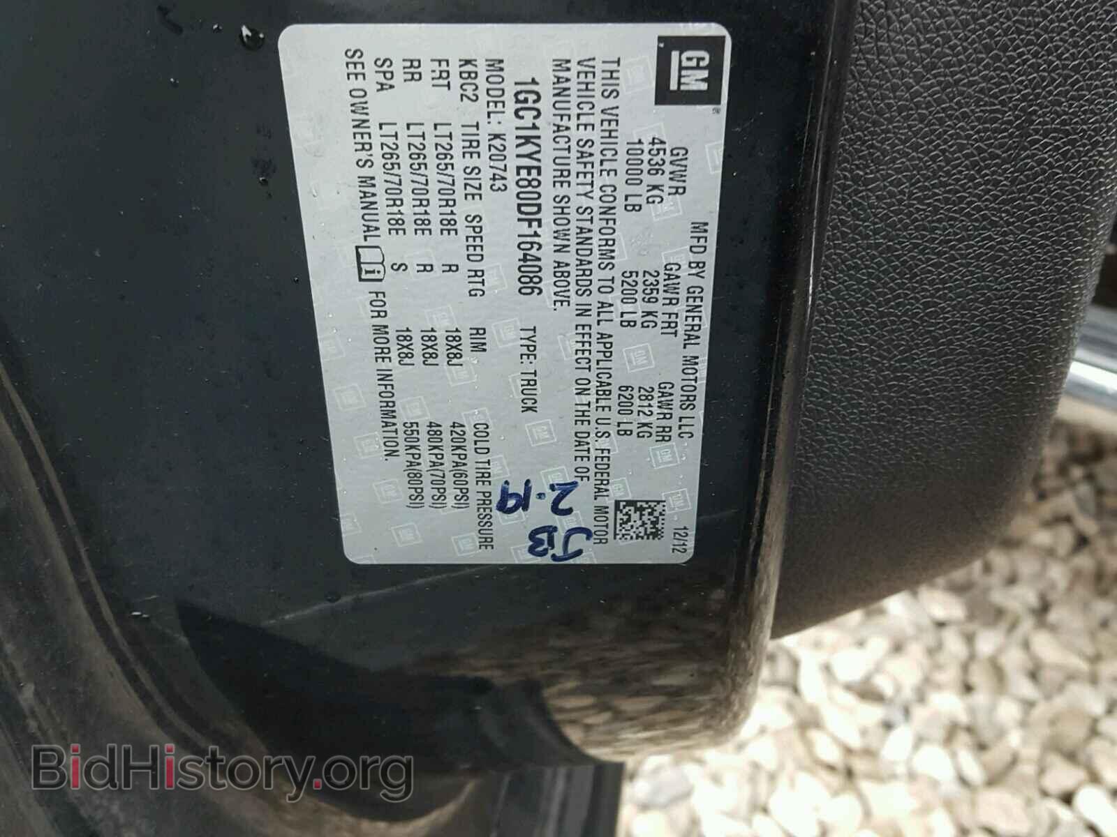 2013 CHEVROLET SILVERADO - VIN: 1GC1KYE80DF164086 - Фото 10
