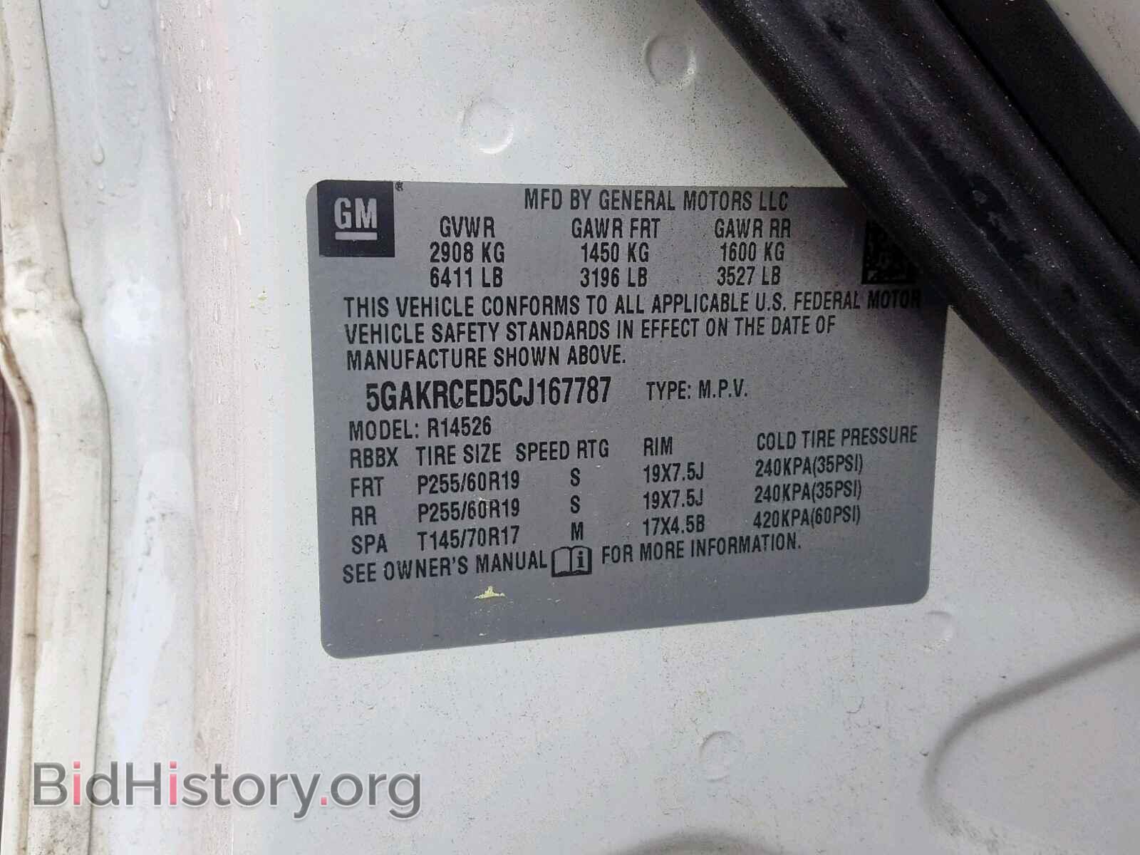 2012 BUICK ENCLAVE - VIN: 5GAKRCED5CJ167787 - Фото 10