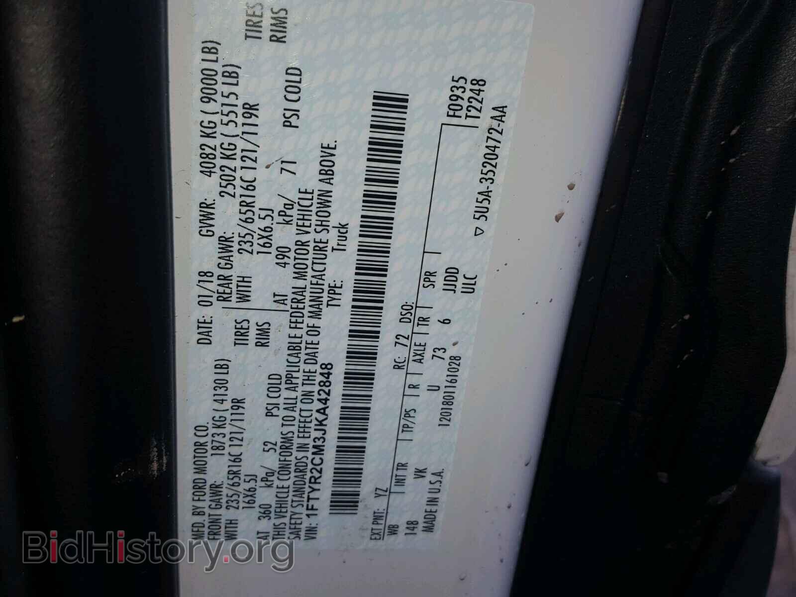 2018 FORD TRANSIT CO - VIN: 1FTYR2CM3JKA42848 - Фото 10