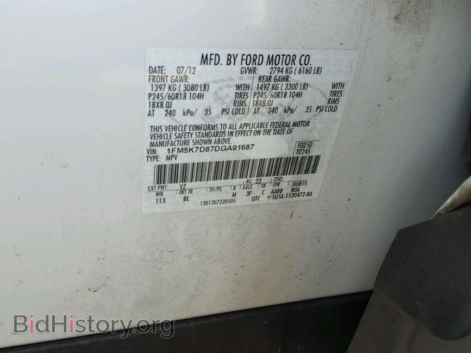 2013 FORD EXPLORER - VIN: 1FM5K7D87DGA91687 - Фото 10