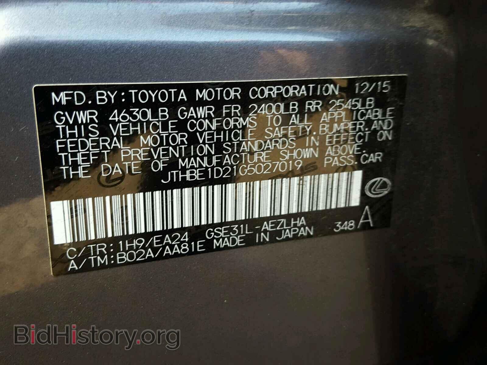 2016 LEXUS IS350 - VIN: JTHBE1D21G5027019 - Фото 10