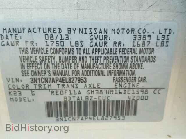 2014 NISSAN VERSA - VIN: 3N1CN7AP4EL827953 - Фото 10