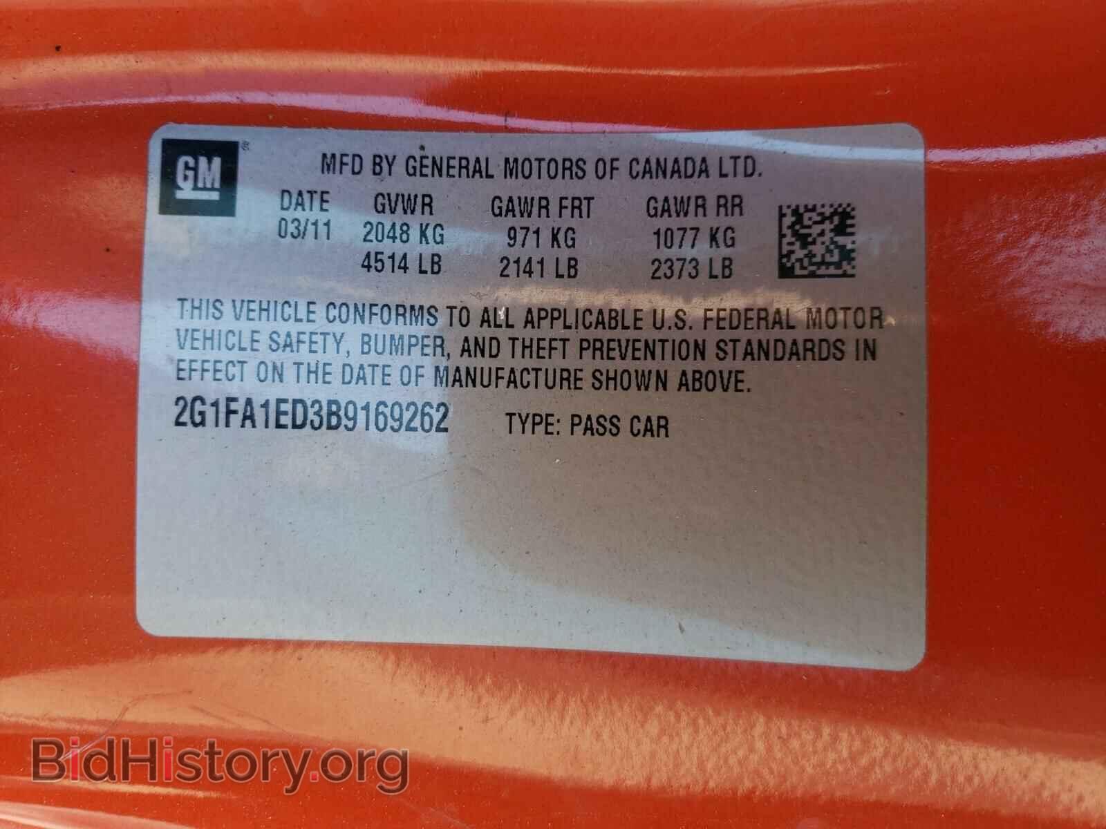 2011 CHEVROLET CAMARO - VIN: 2G1FA1ED3B9169262 - Фото 10