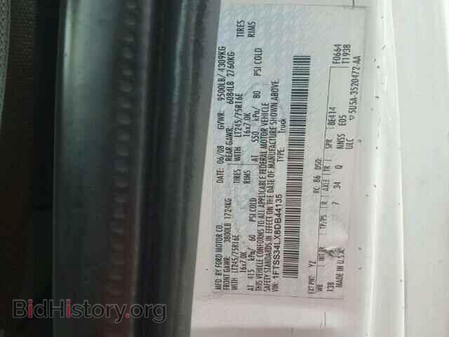 2008 FORD ECONOLINE - VIN: 1FTSS34LX8DB44135 - Фото 10