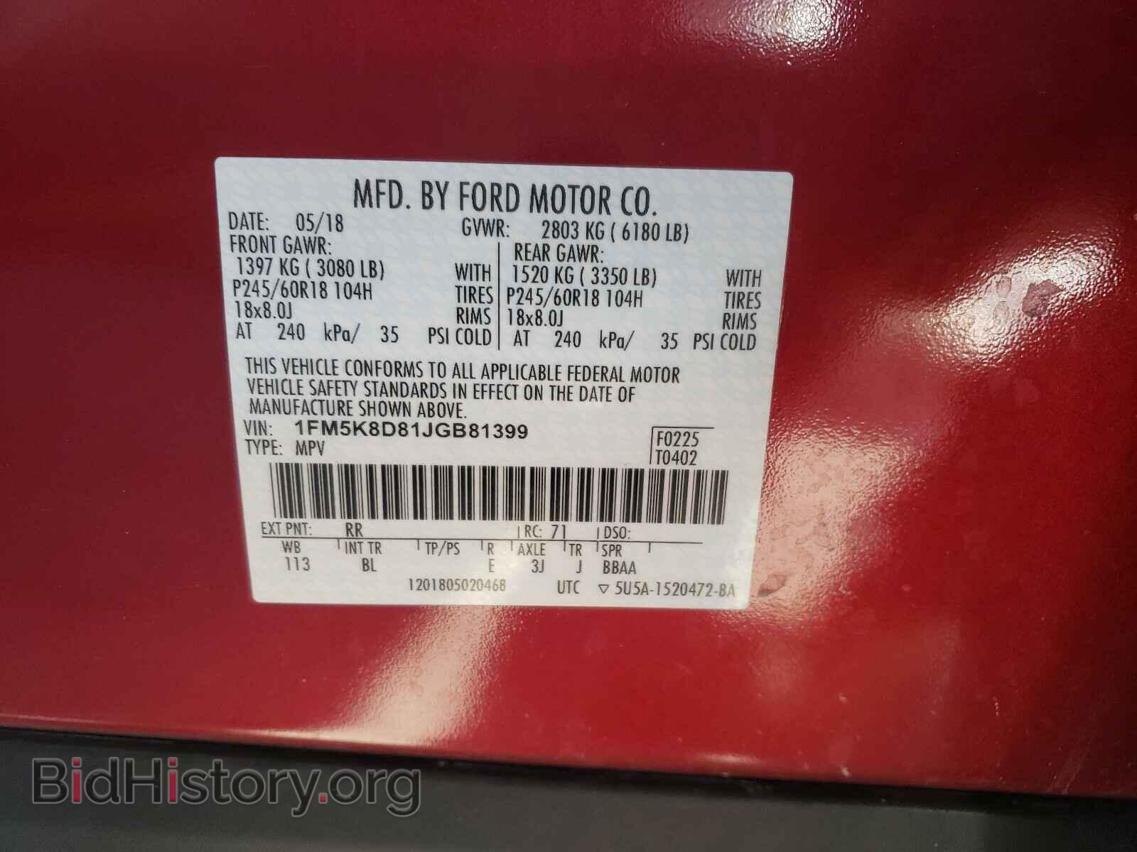 2018 FORD EXPLORER - VIN: 1FM5K8D81JGB81399 - Фото 10
