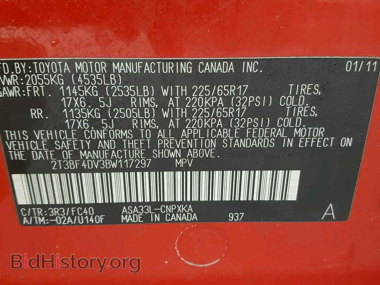 2011 TOYOTA RAV4 - VIN: 2T3BF4DV3BW117297 - Фото 10